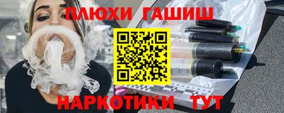 ешки Бузулук