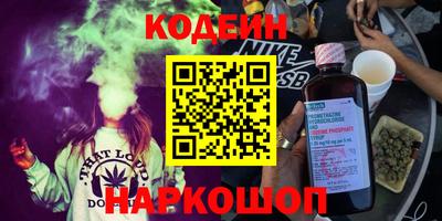 прущие крисы Бузулук