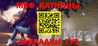 мефедрон VHQ Бугуруслан