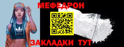 мефедрон VHQ Бугуруслан