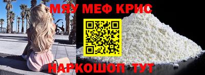 мефедрон VHQ Бугуруслан