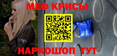 герыч Будённовск