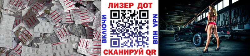 купить закладку  Дмитров  Лсд 25 экстази кислота 