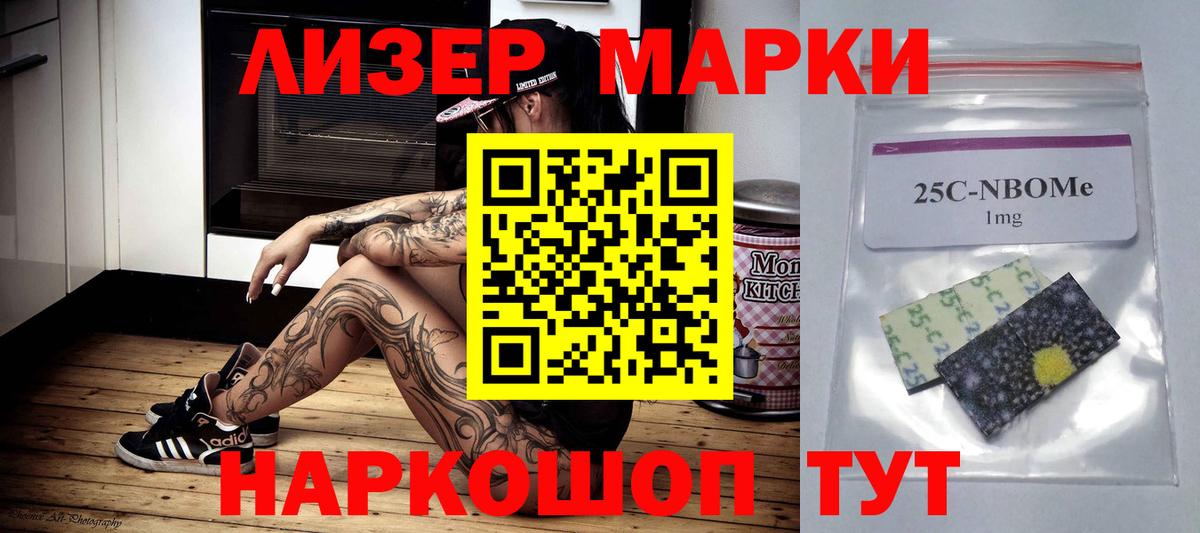 ЛСД экстази ecstasy Дмитров