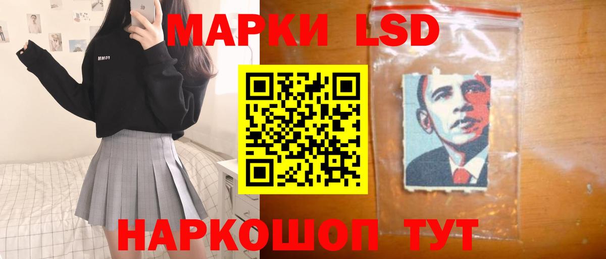 ЛСД экстази  MEGA ТОР  Дмитров  Лсд 25 экстази ecstasy  ЛСД экстази ecstasy  Вход с VPN 