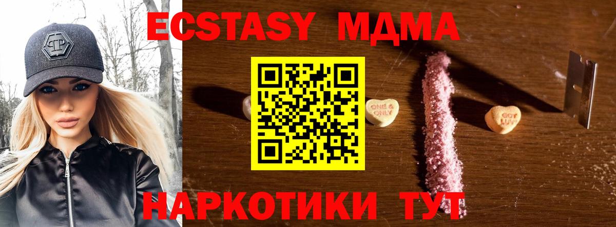 МДМА VHQ Дмитров