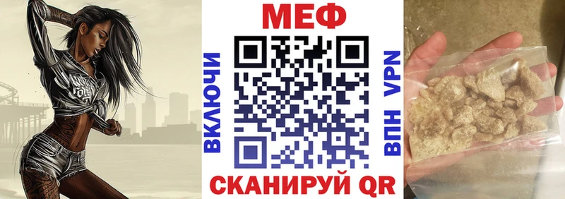 МЯУ-МЯУ VHQ  маркетплейс наркотические препараты  Дмитров 