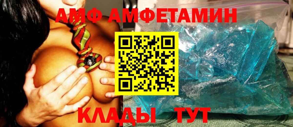 Метамфетамин Methamphetamine Дмитров