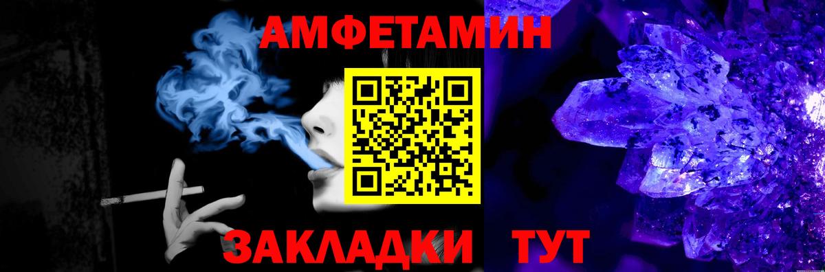 Дмитров  Метамфетамин винт  Вход с VPN 