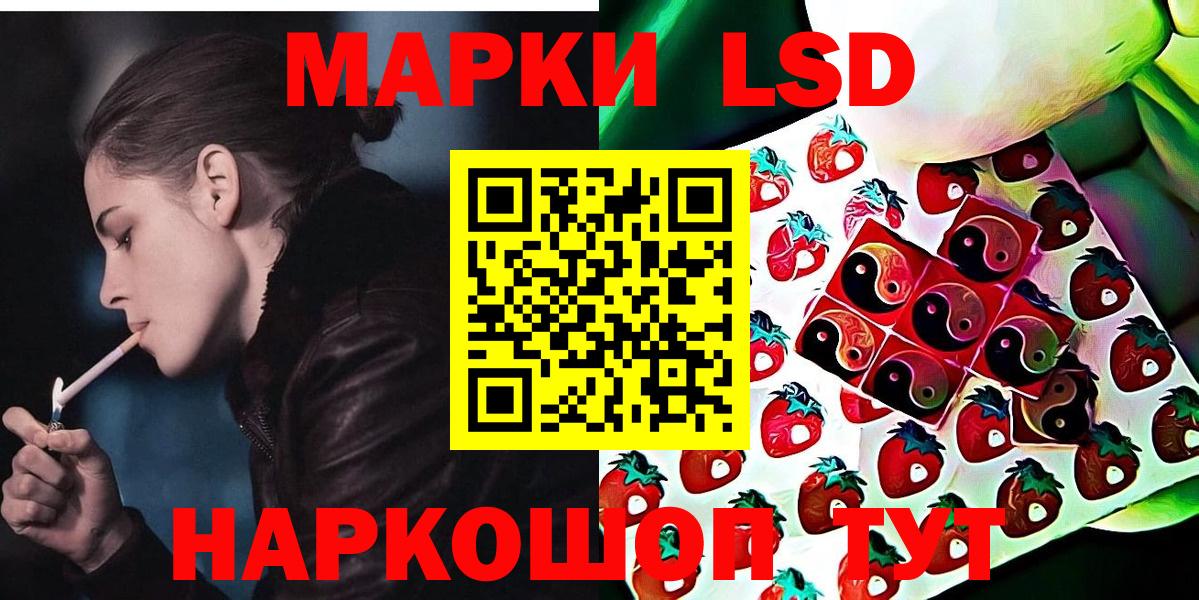 Наркотические марки 1,5мг Дмитров