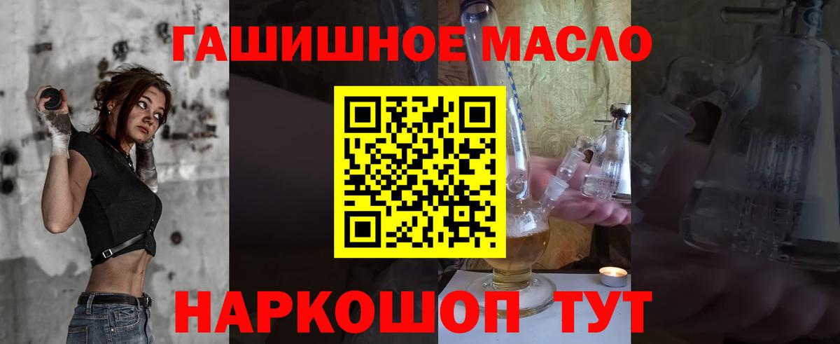 Дмитров  ТГК Wax  Вход с VPN 