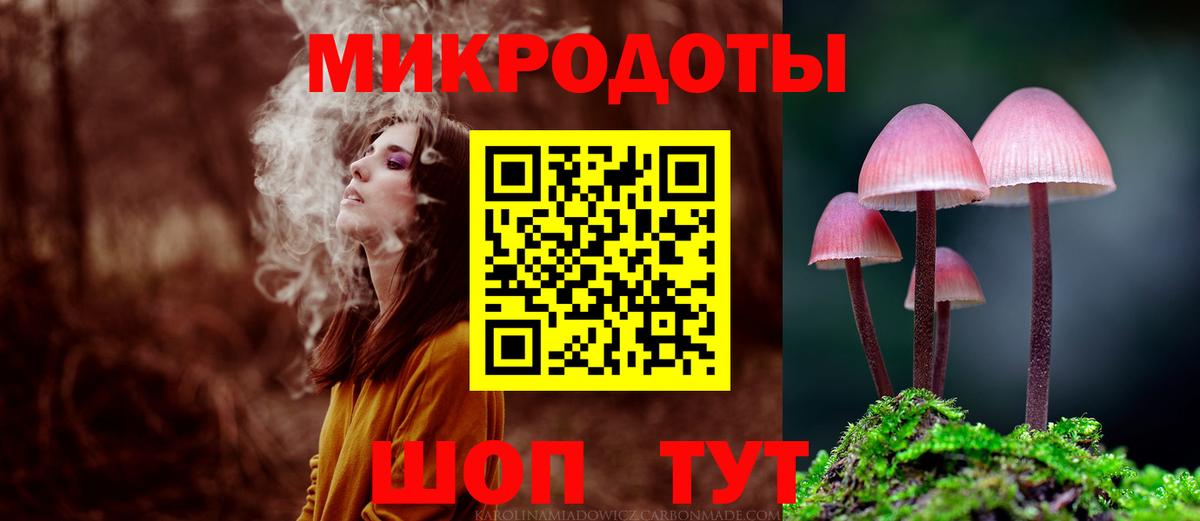 Дмитров  Псилоцибиновые грибы Magic Shrooms  Псилоцибиновые грибы Magic Shrooms  Вход с VPN 