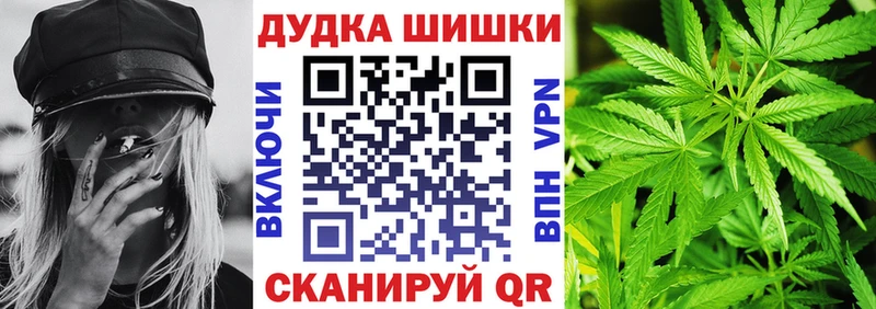 Бошки марихуана марихуана Дмитров