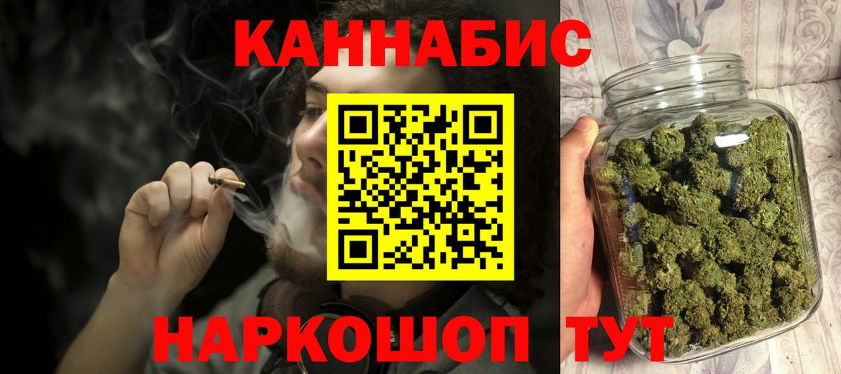 Конопля Bruce Banner  Дмитров  Бошки марихуана индика 