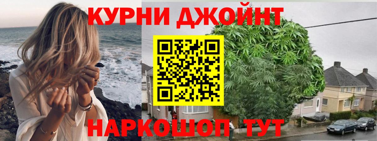 Канабис VHQ Дмитров